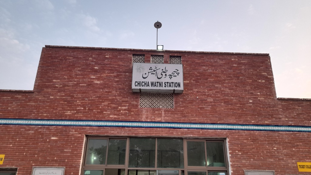 Red-brick Chichawatni railway station building with its Urdu and English name board